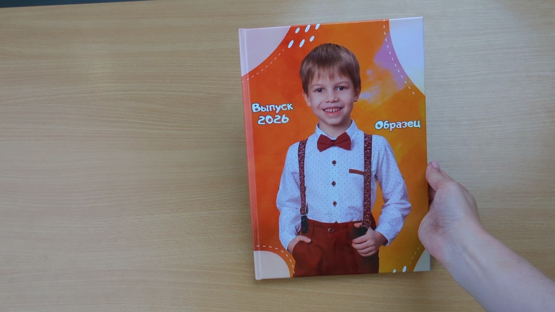 Видео садик ПРЕМИУМ. Выпускные альбомы в г. Волгодонске и Ростовской области