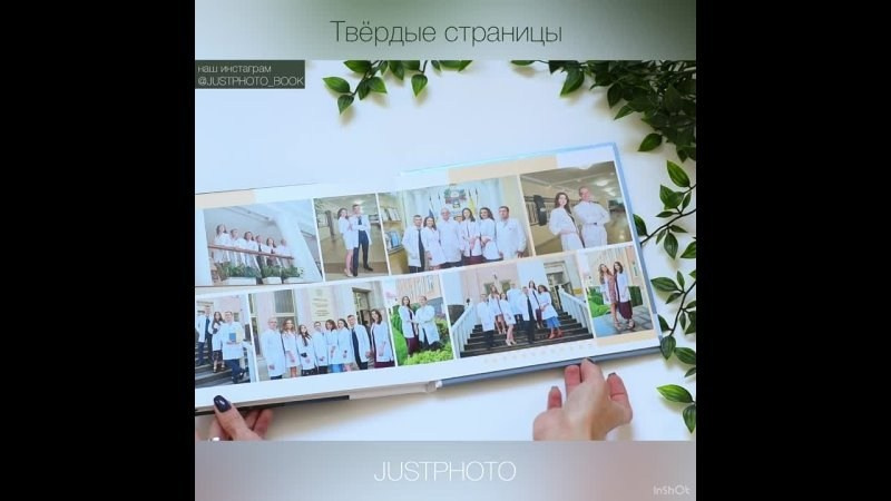 Альбом «Доцент». Выпускные альбомы в Ставрополе