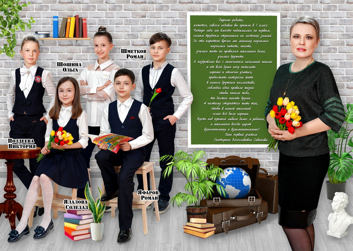 4 класс. Фотографы в г. Астрахань Сергей и Елена Бовтуновы