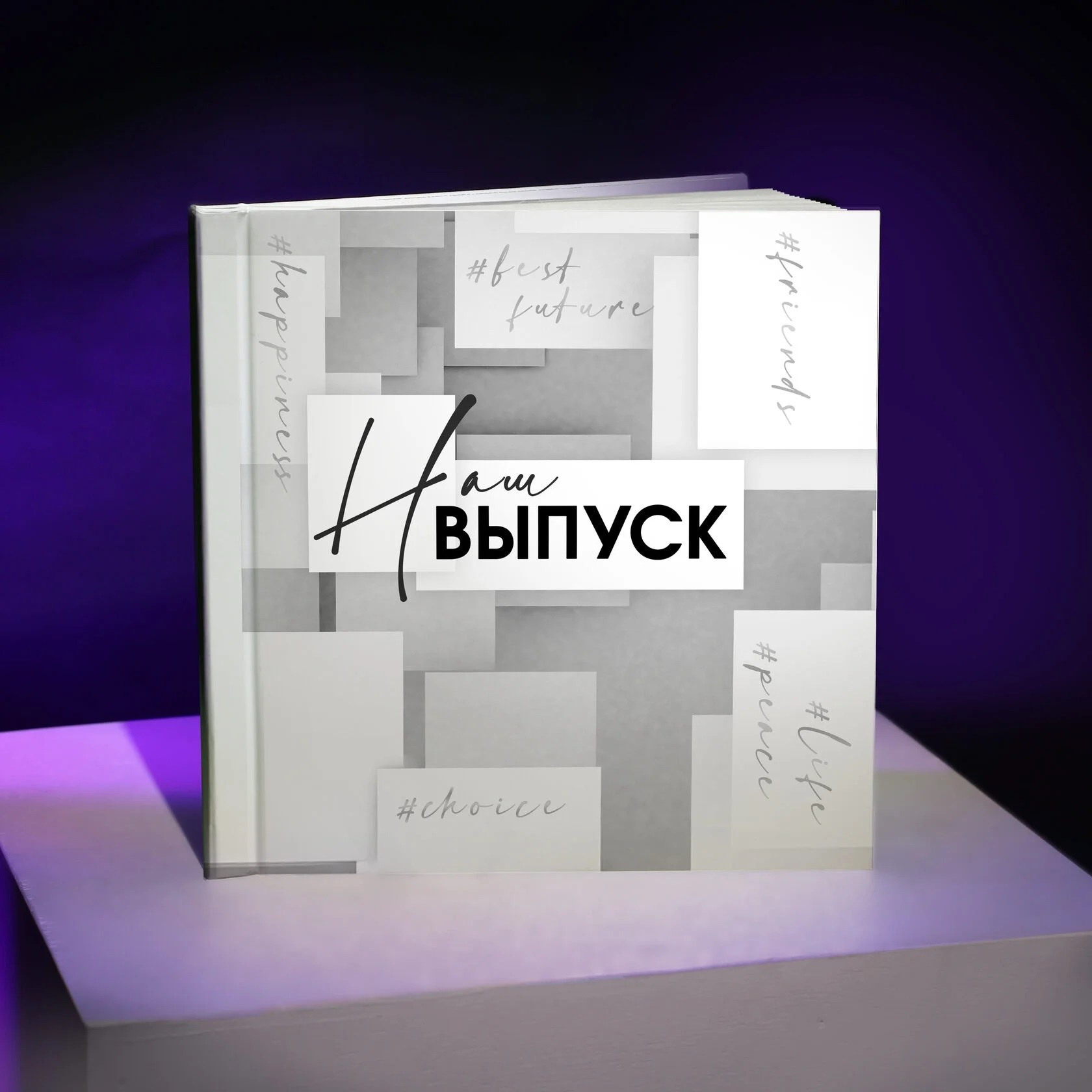 Выпускные Фотоальбомы. Фотограф в Перми