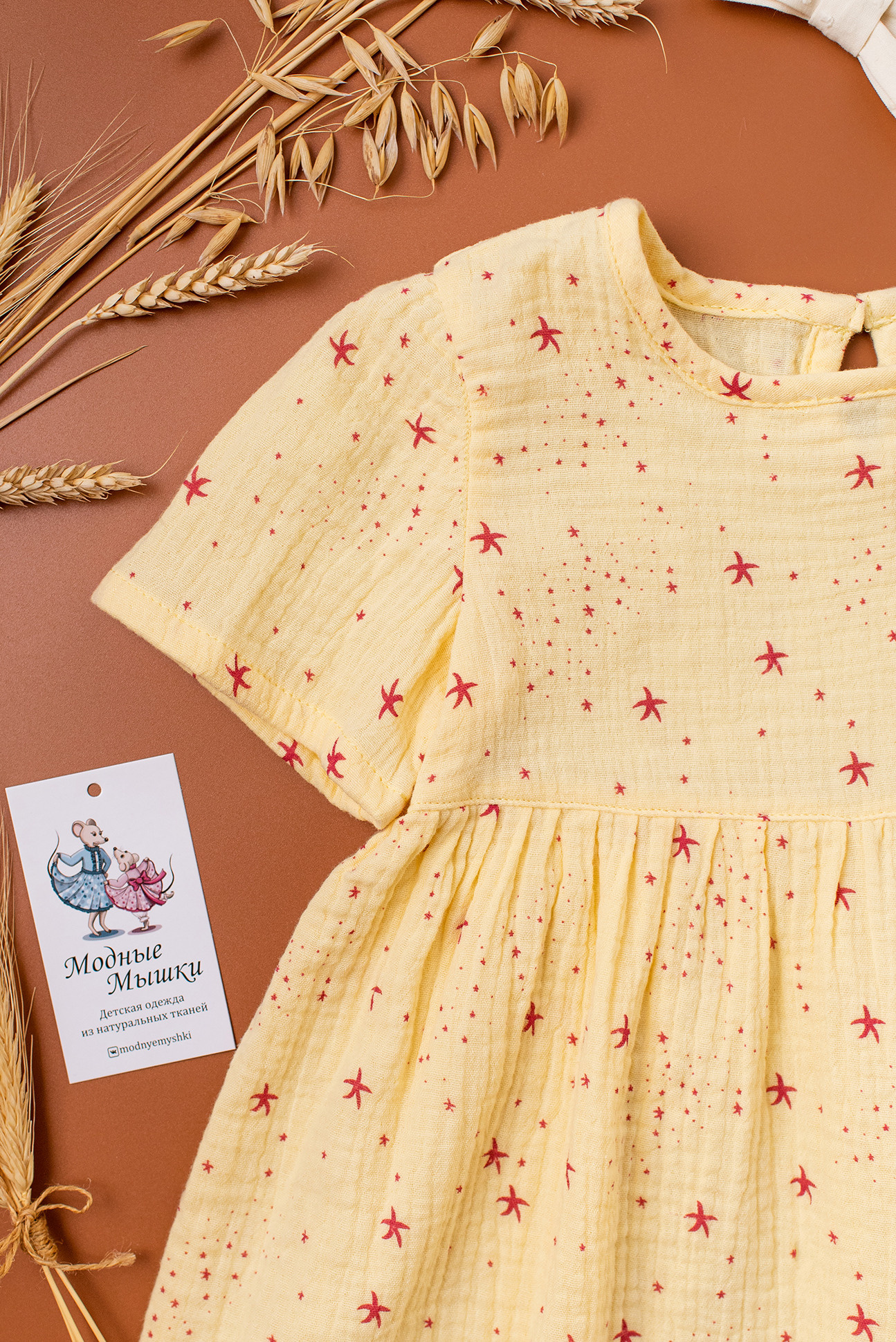 Предметная фотосъемка. Семейный и Свадебный фотограф. Санкт-Петербург. Пушкин