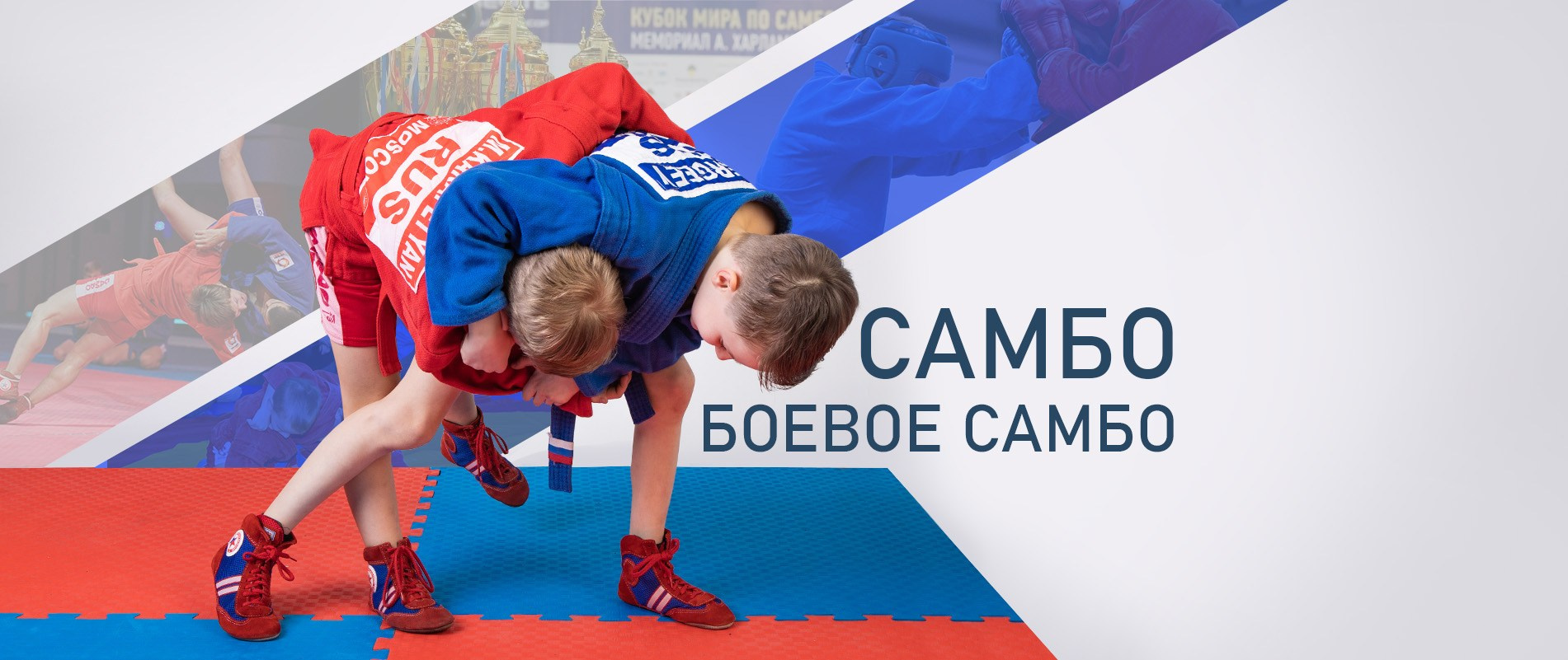 Спортивный клуб НАРДЪ в Москве