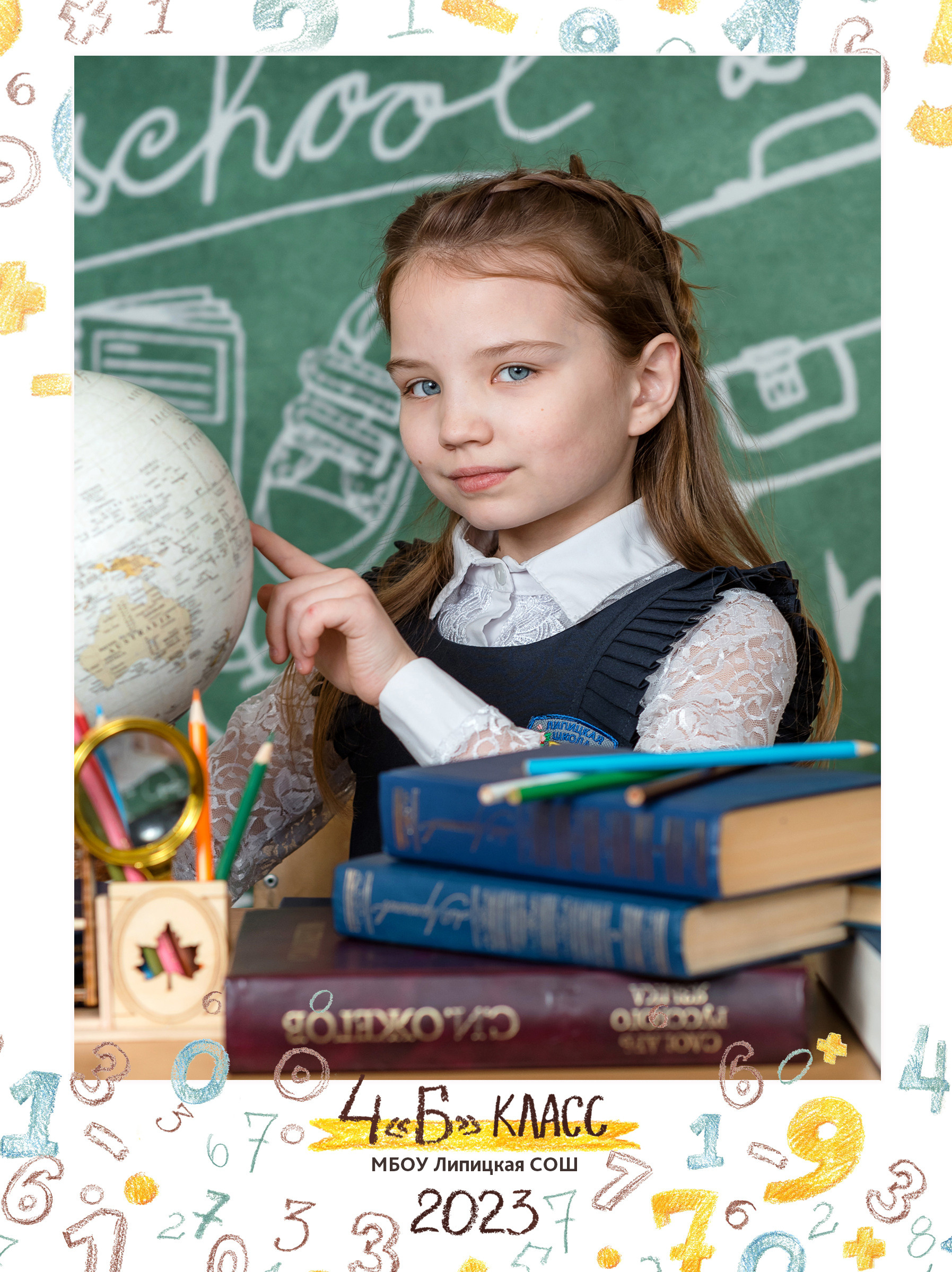 Виньетка, общее фото, индивидуальный портрет