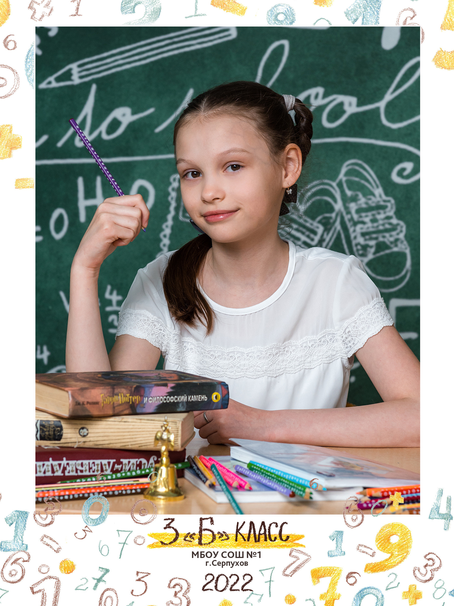 Виньетка, общее фото, индивидуальный портрет