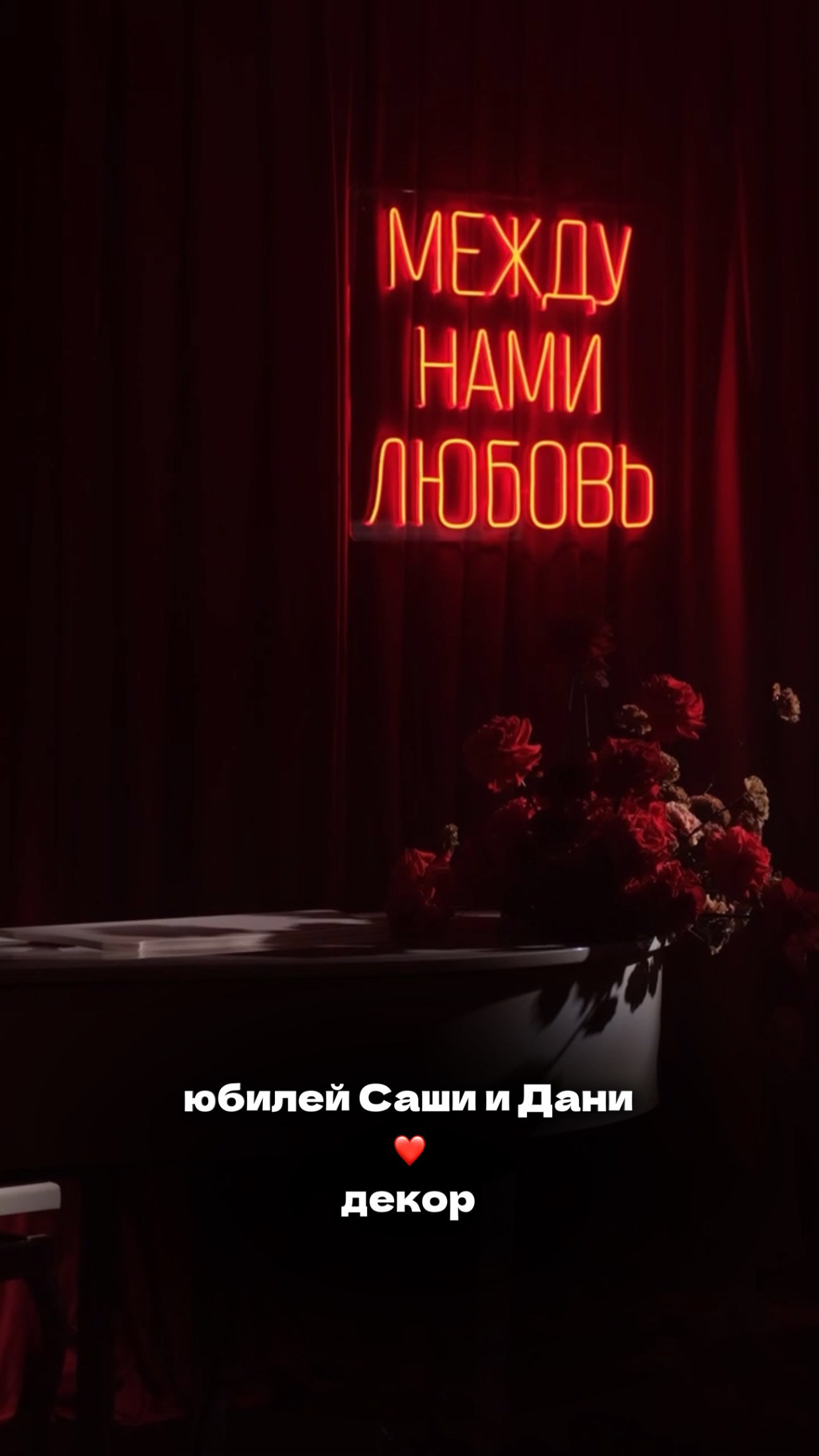 Свадьбы🤍. Фотограф и контентмейкер Света Лето | Москва, МО