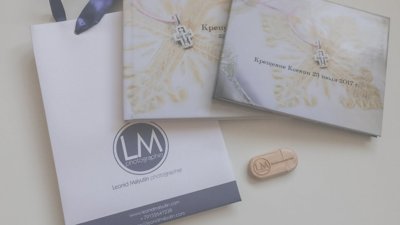 Фотокнига на крещение. Фотограф на Крещение Москва
