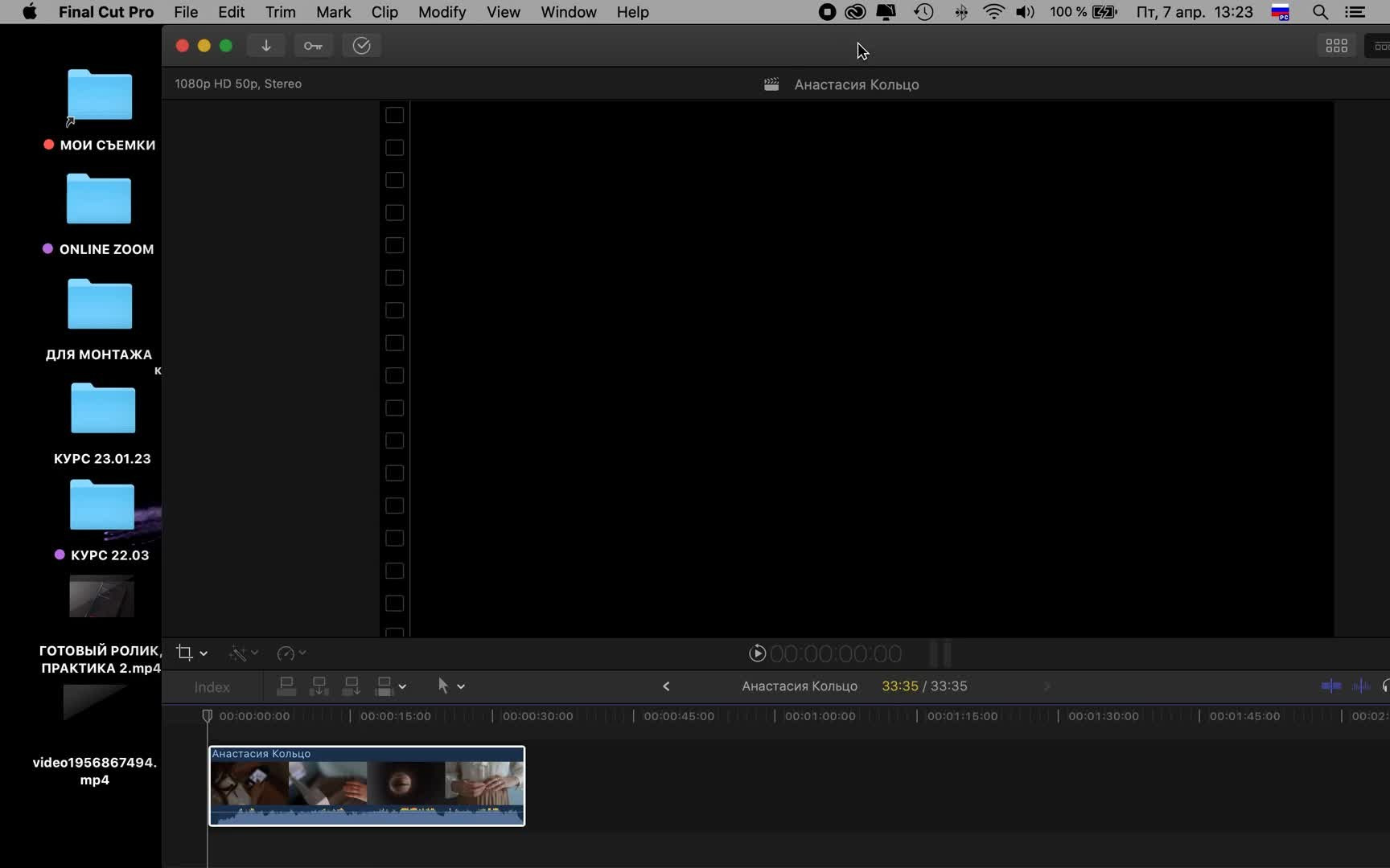 Разбор № 2