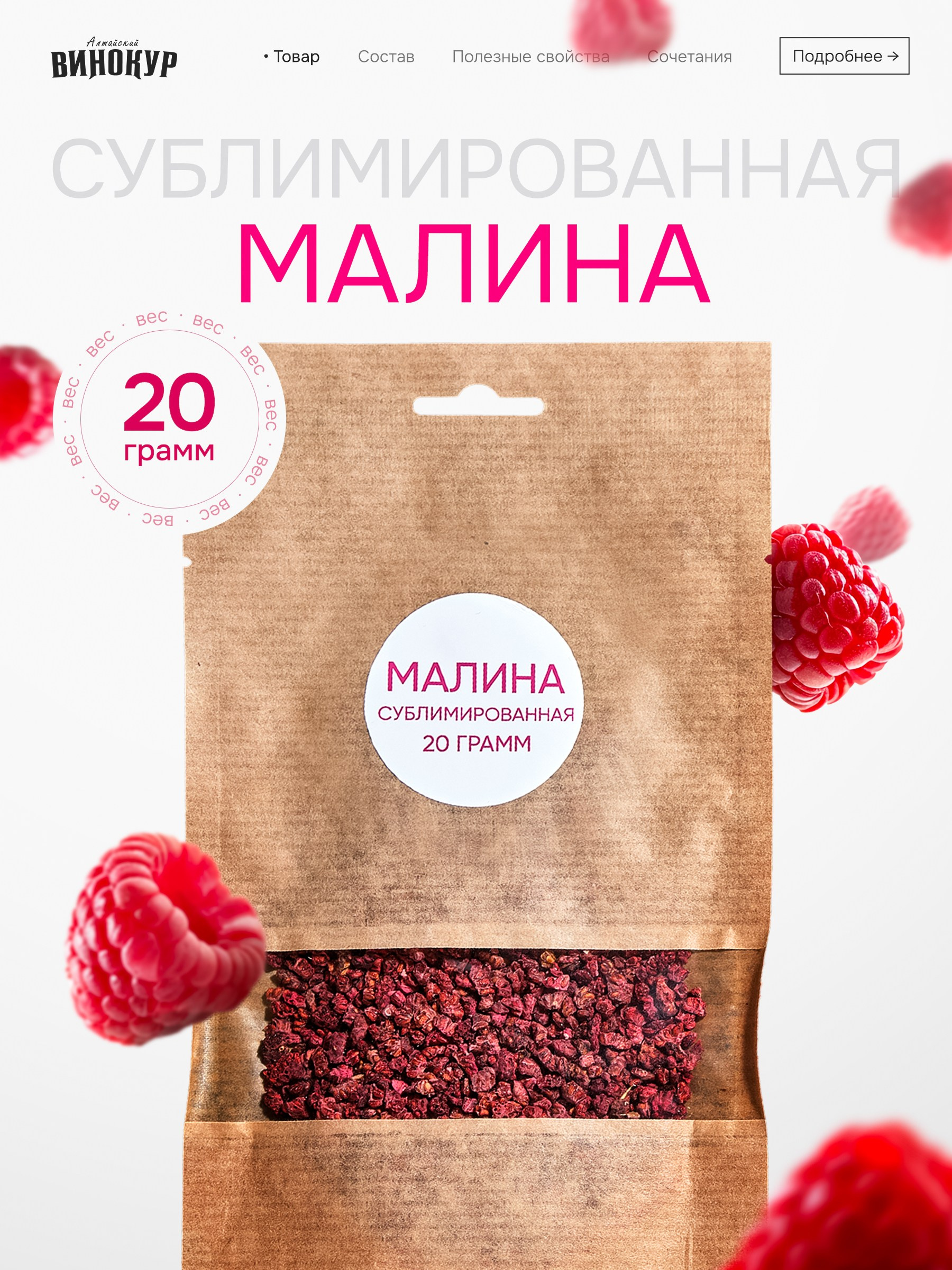 Катерина Бардина. Графический дизайнер | ИИ-контентмейкер