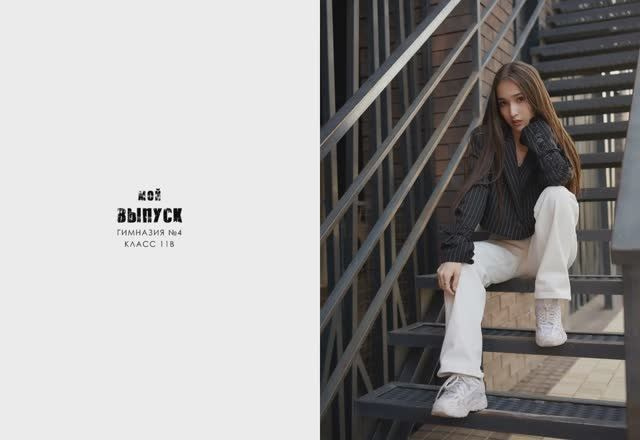 Выпускные альбомы. Студийный, семейный, свадебный, фэшн и ню фотограф в Астрахани, производство выпускных альбомов. Руслан Кондрашин