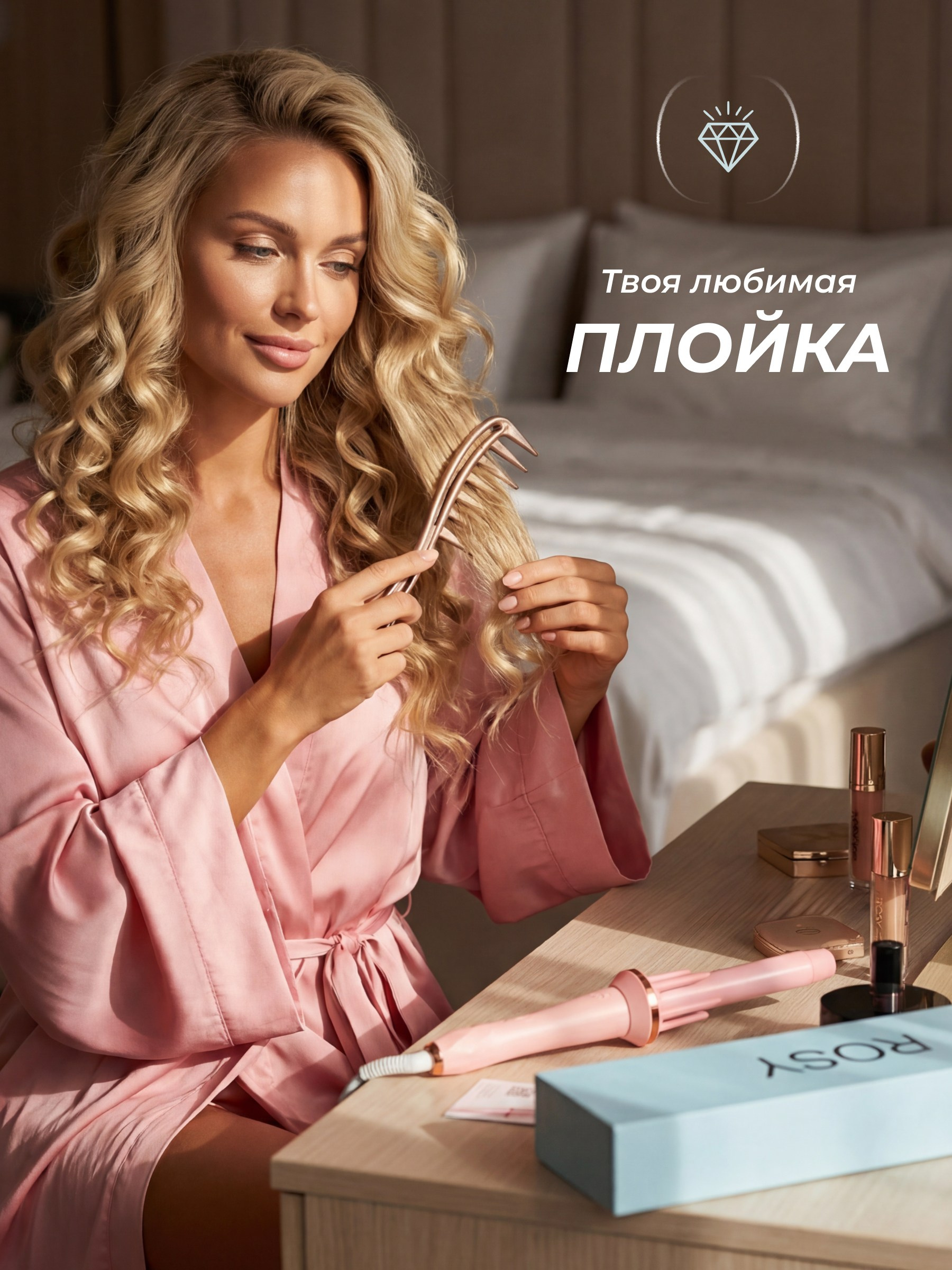 Портфолио. Дизайн для маркетплейсов • Наталья Верютина