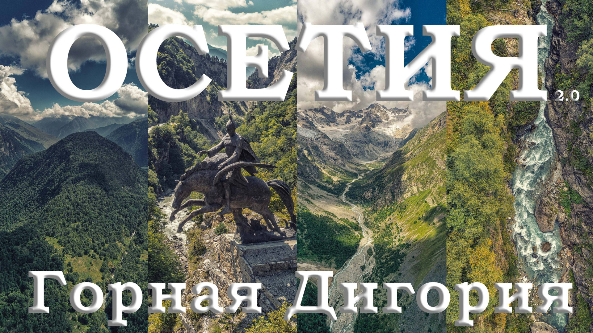 Реклама. TRETYAKOVPRO