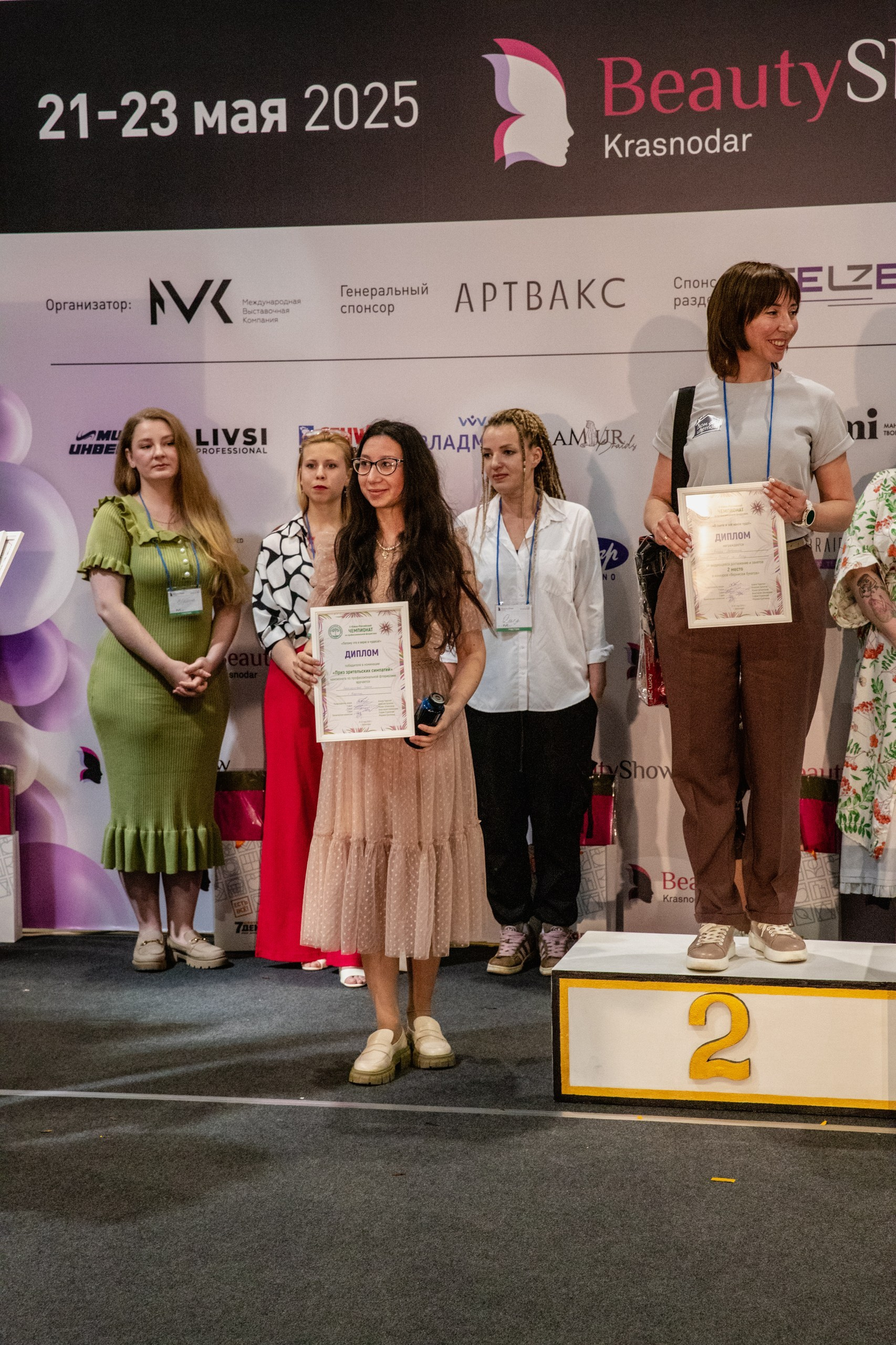 ЛЮБИМЫЕ ЦВЕТЫ