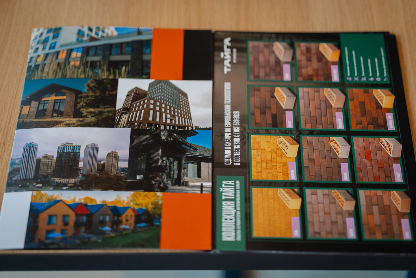 Презентация | Архитектурно-строительная компания ARTENZA совместно с заводом Ликолор. ВУД ТВОРЕЦ мебельная фабрика|ТВОРЕЦ студия мебели