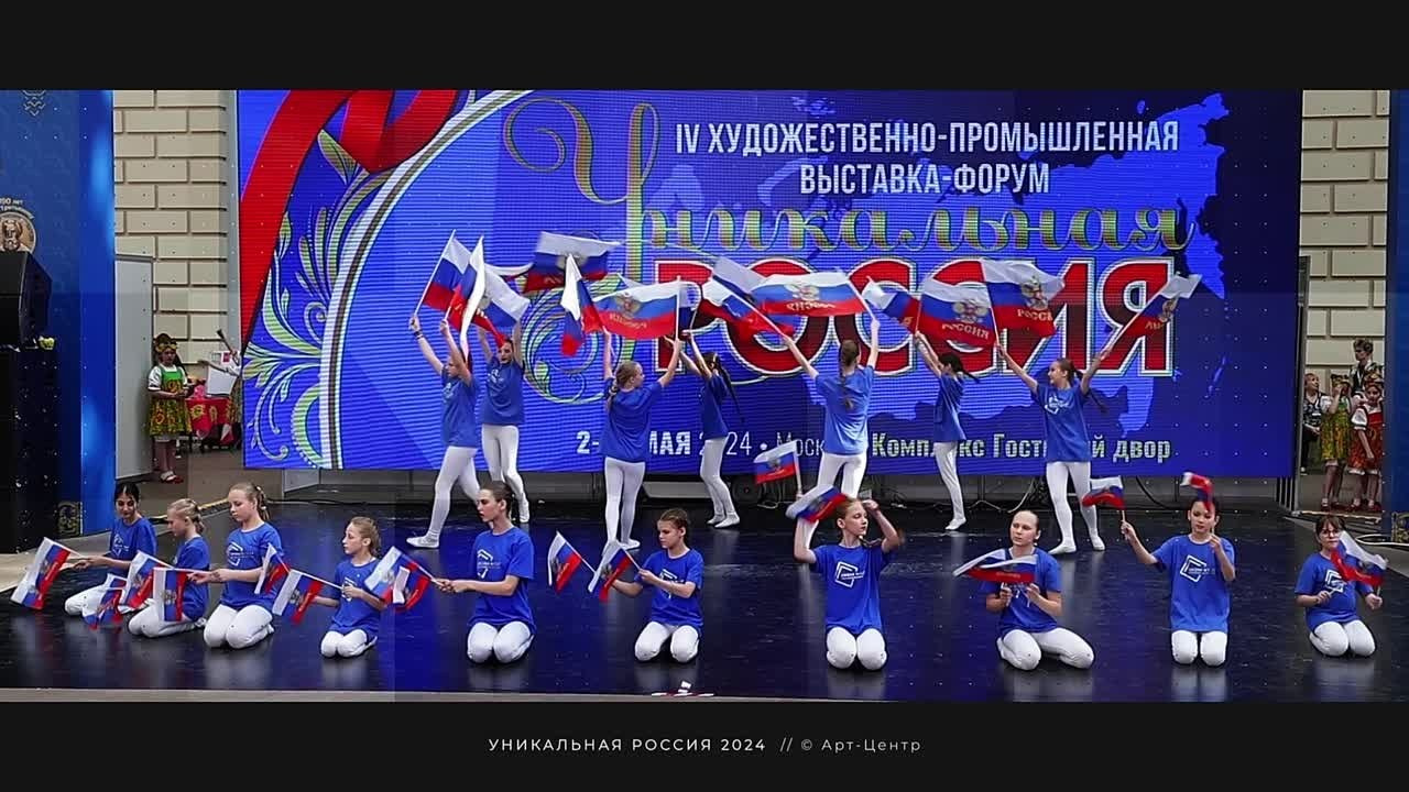 Уникальная Россия Арт-Центр 05.05.24. FOTOVIDEOFEST