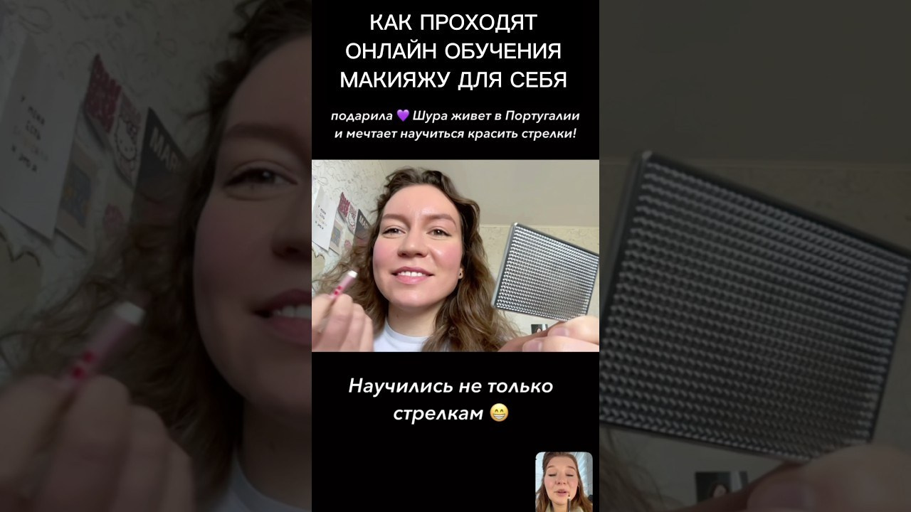 Сам себе визажист. Dariana Fox — визажист, фотограф, преподаватель