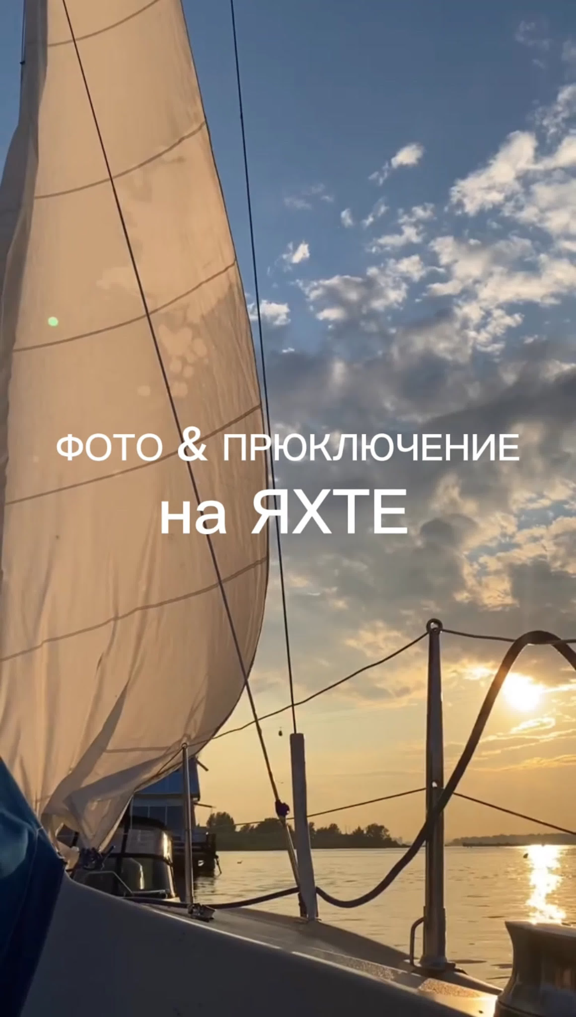 Фото путешествия по Нижегородской области. Фотограф и видеограф Елена Лисина