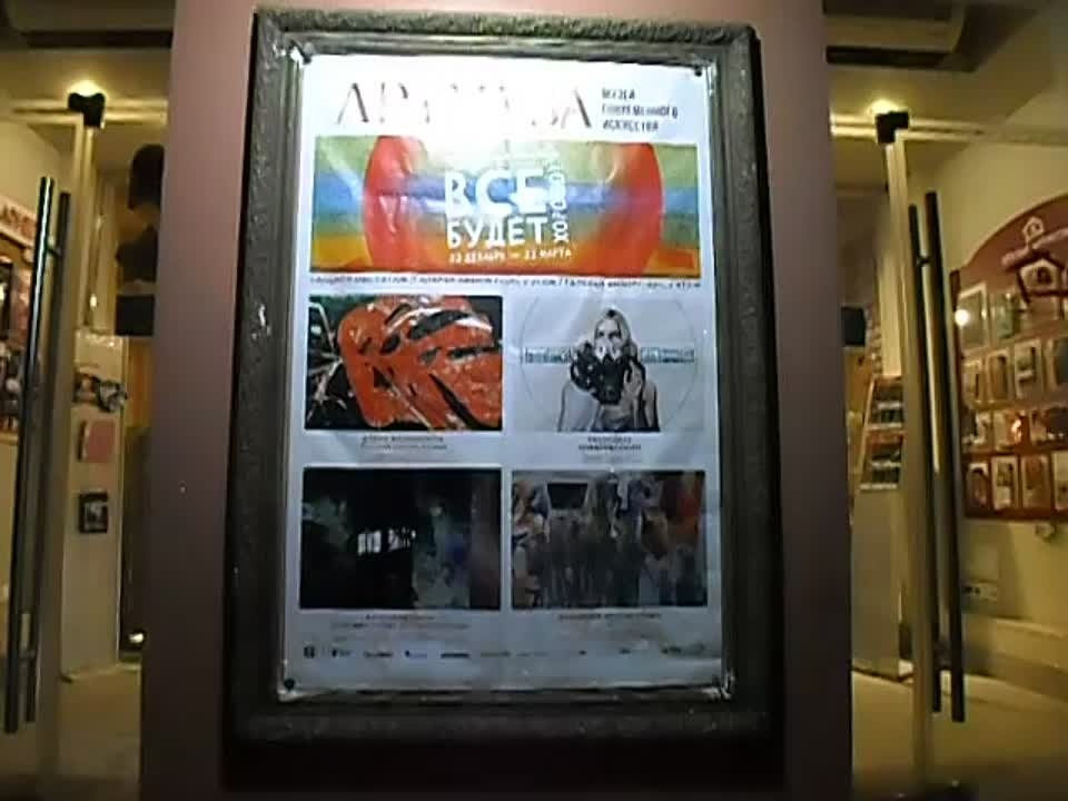 Академия БЕССМЕРТНЫХ «13»