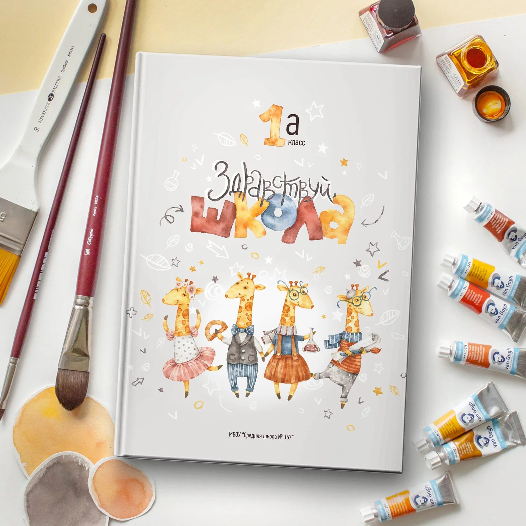 Доп. варианты 1-4класс. Студия детской игровой фотографии COLOUR