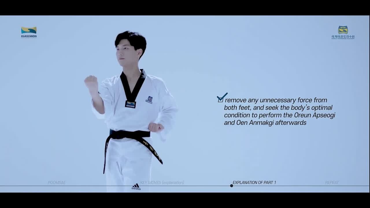 Видео обучение — Пхумсе taegeuk 2 Jang тхэквондо втф жёлто-зелёный пояс 7й гып. Тхэквондо для детей и взрослых в Омске