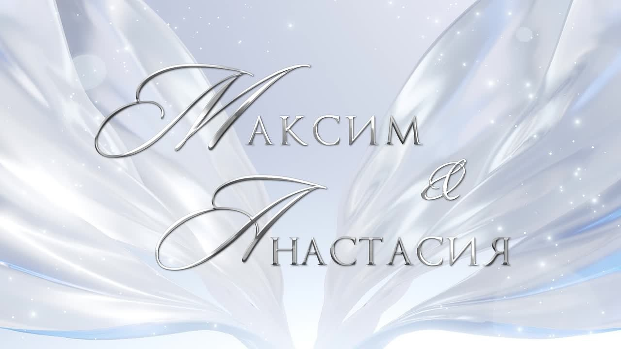 Заставки от DreamVision