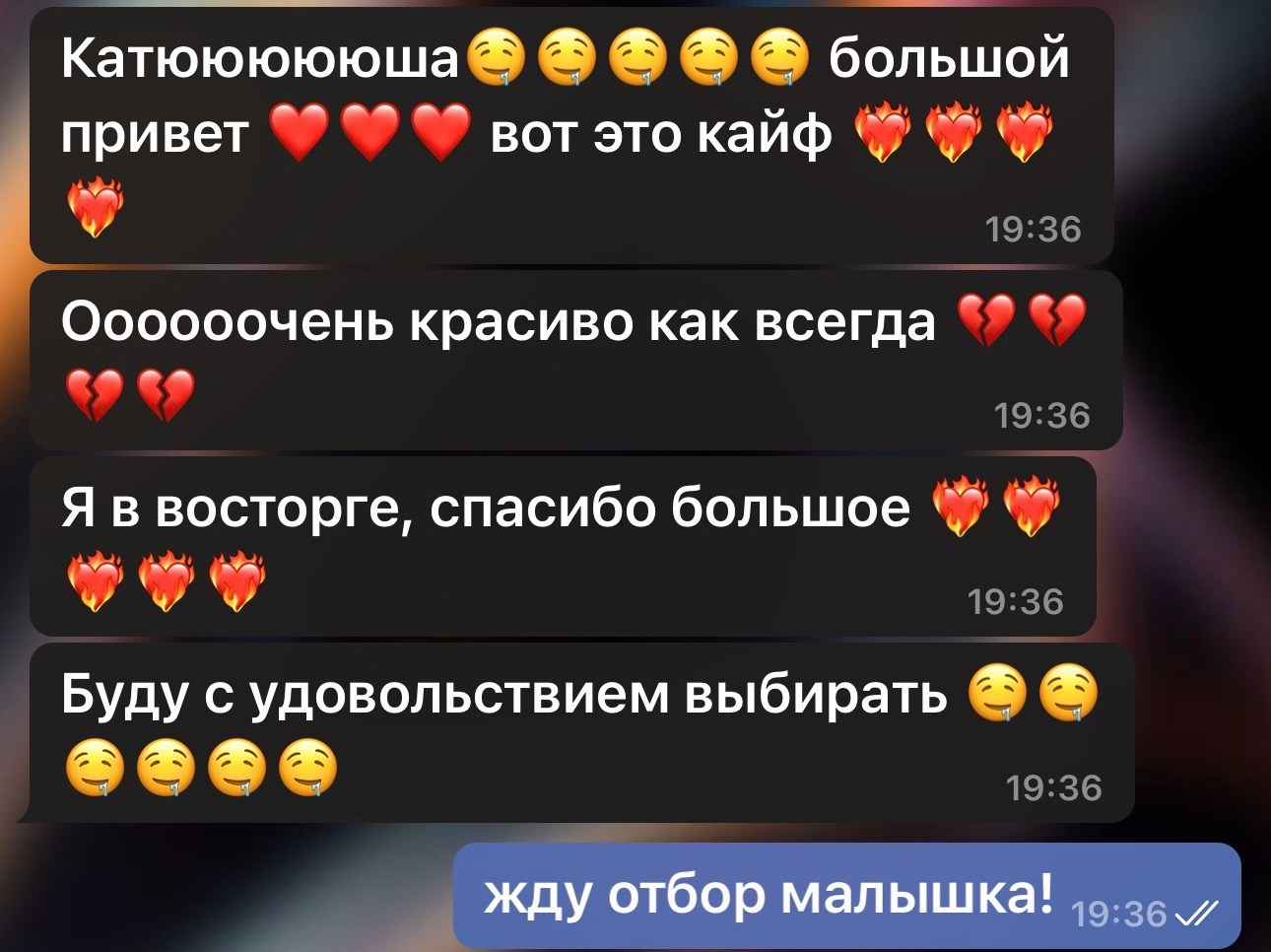 Отзывы. Женский фотограф Екатерина Смолина в Москве