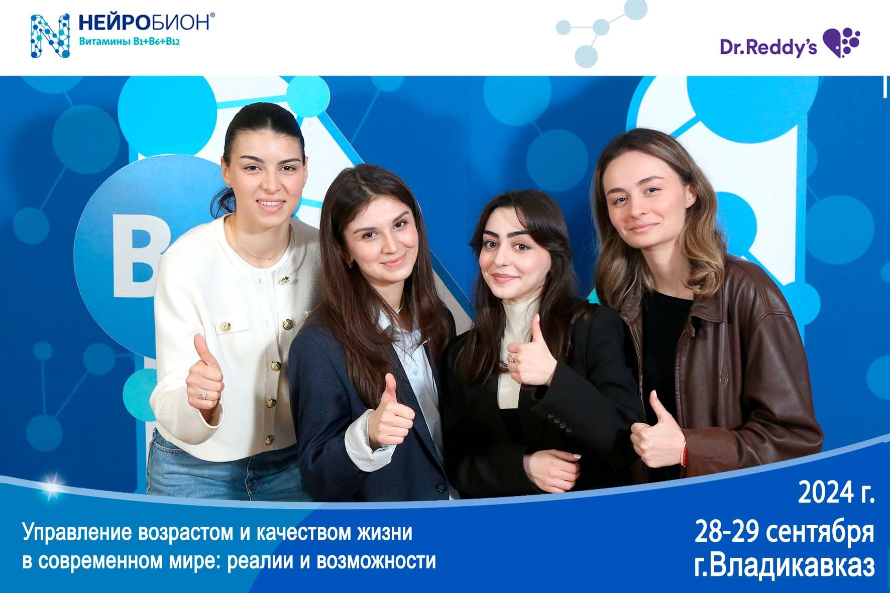 Печать фото на мероприятие день в день. Фото гостям