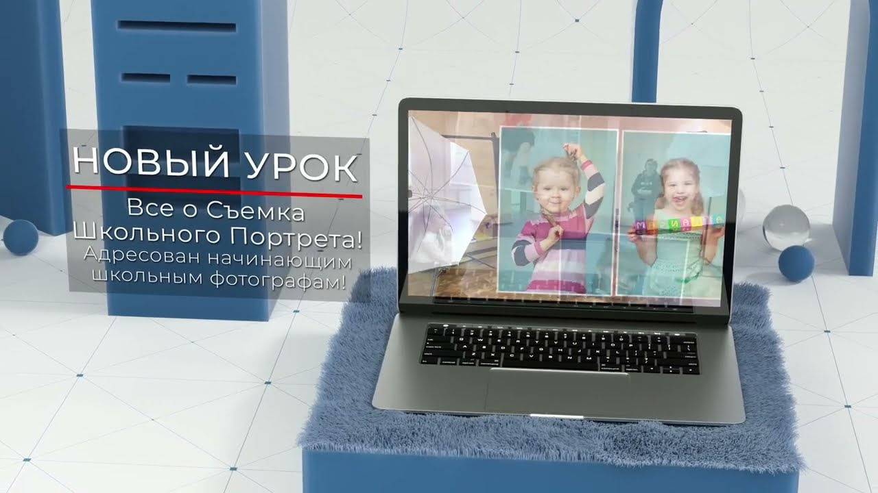 Уроки серии «Учебная Среда»