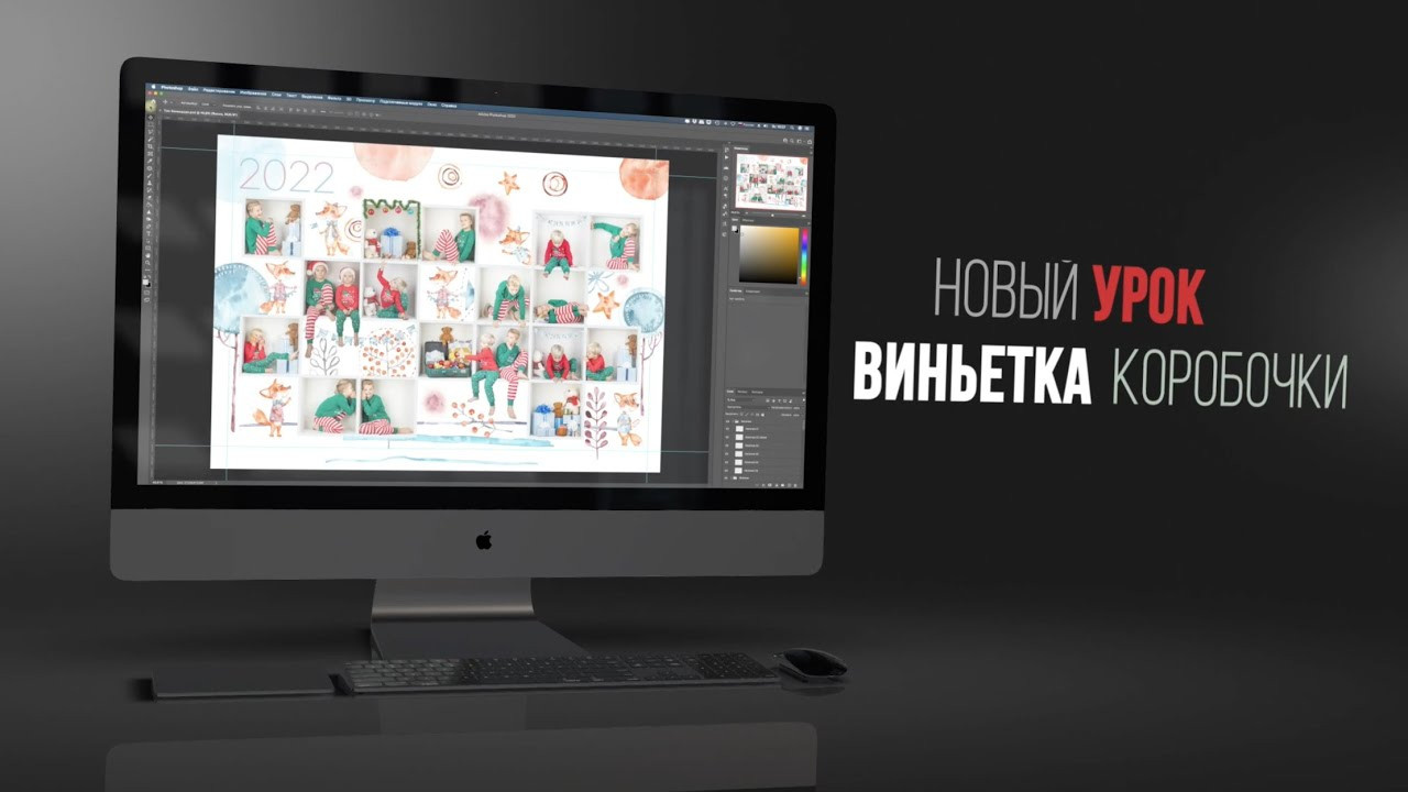 Уроки серии «Учебная Среда». Школьная и детская фотография. Москва и Московская Область