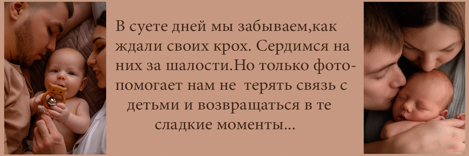 Семейный, детский и фотограф ньюборн в Нижнем Новгороде