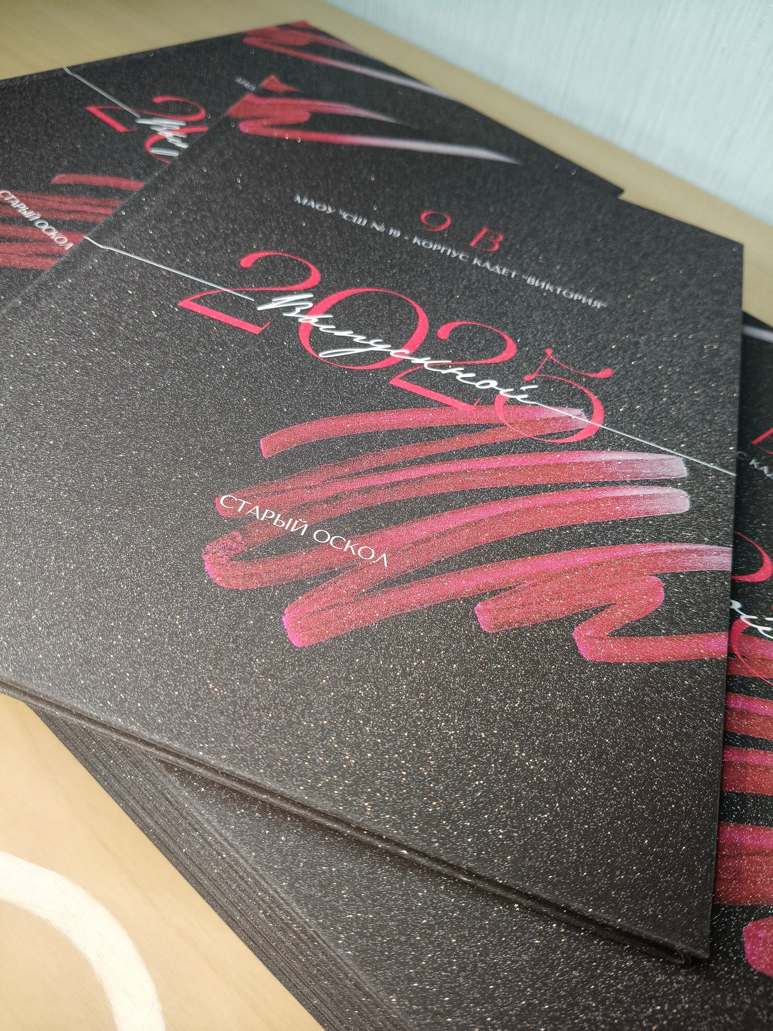 Выпускные альбомы Старый Оскол. Стильные выпускные альбомы в Старом Осколе. Свадебные фотокниги