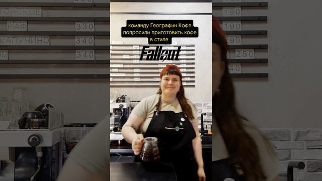 География Кофе. SMM-продвижение и контент в Санкт-Петербурге (СПб)