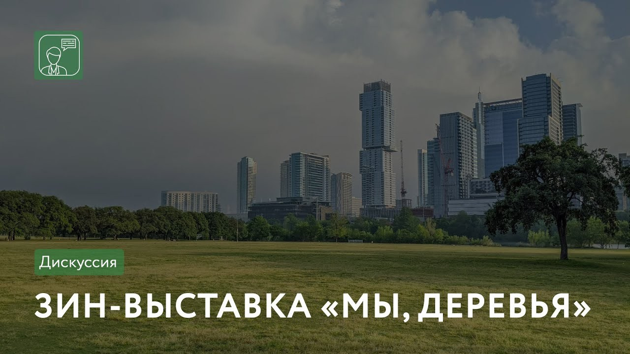 Не похоже на жизнь (2020). Художник. Фотограф