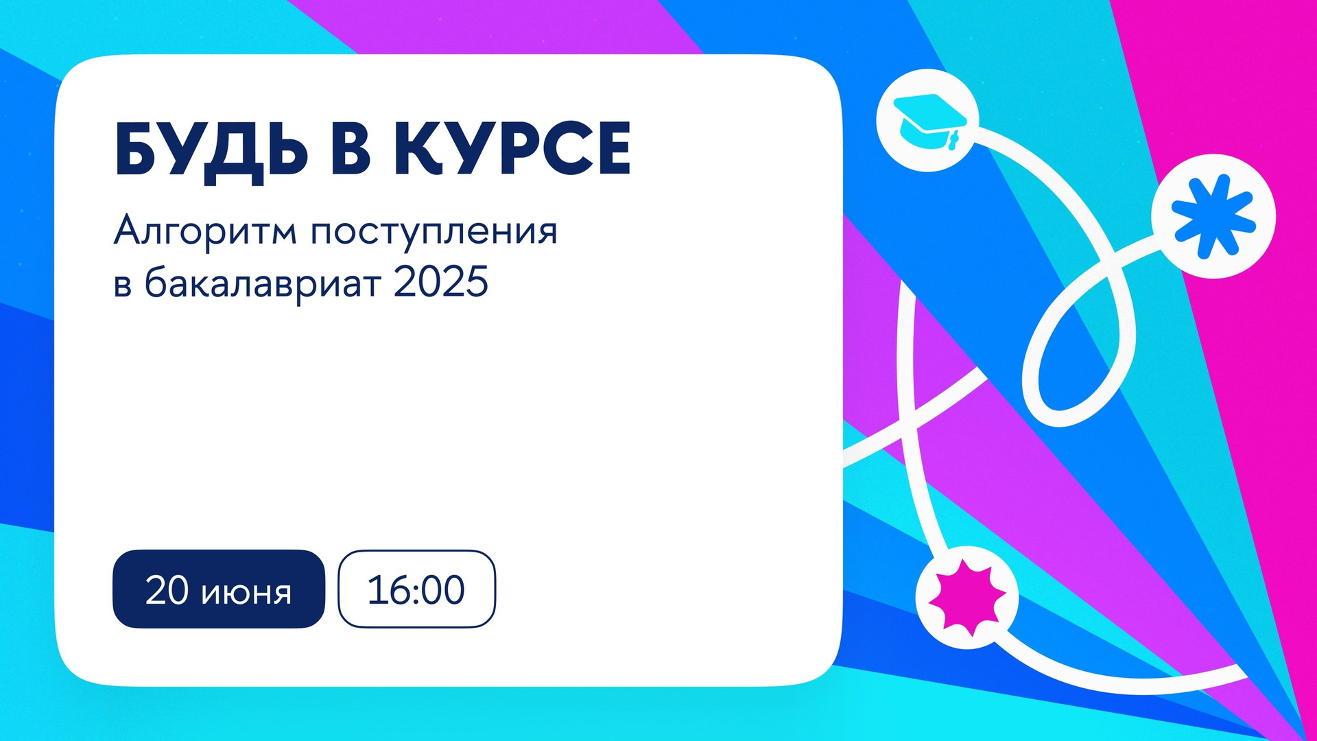 Трансляции. PORTFOLIO TEMAKARA