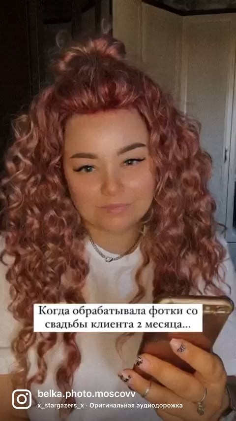 Свадебный фотограф Марина Белочкина. Свадебный фотограф Москва и другие города