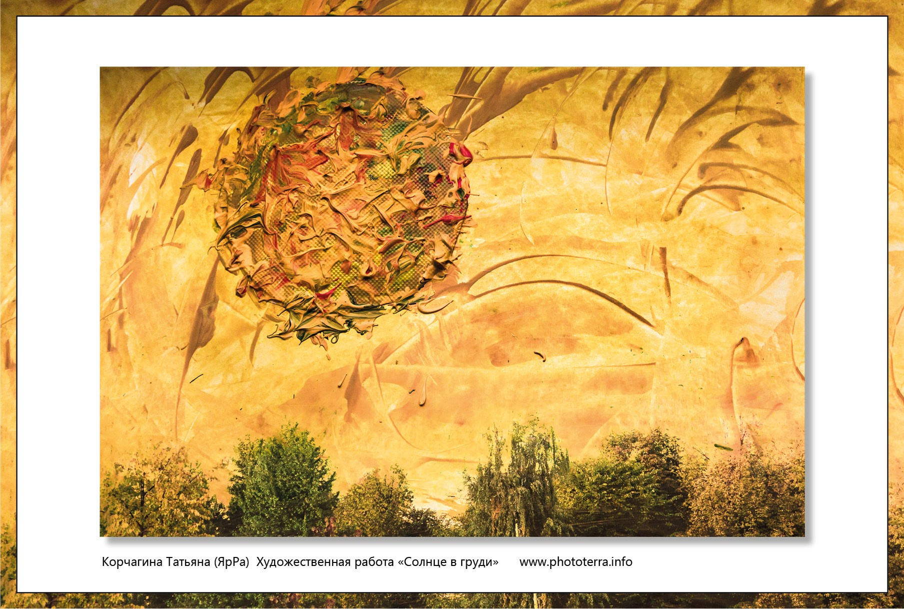 Арт & поэзия. Татьяна Корчагина. Фотограф, художник. Обучение фотографии