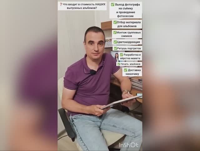 Выпускные альбомы для ВУЗов. Вячеслав Скрипник Фотограф Краснодар