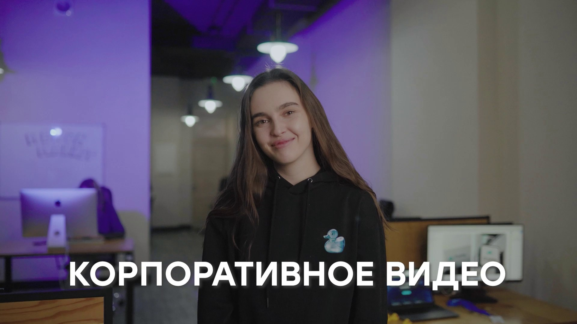 Корпоративное видео в Крыму — съёмка и производство | Видеопарк. Видеосъёмка в Крыму — корпоративное и рекламное видео | Видеопарк