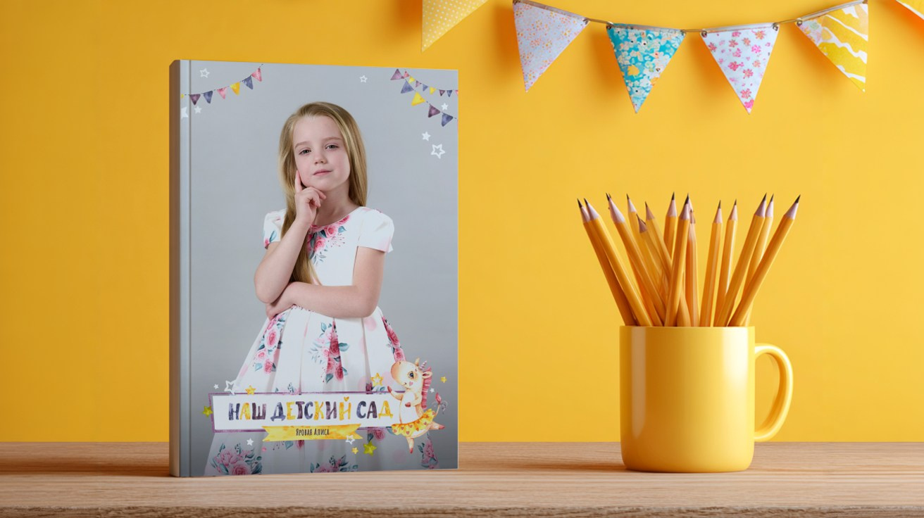 Выпускные альбомы в детском саду — дизайн, цены, заказ | Апрель Фото. Выпускные альбомы для детского сада, школы — Москва и область | Апрель Фото