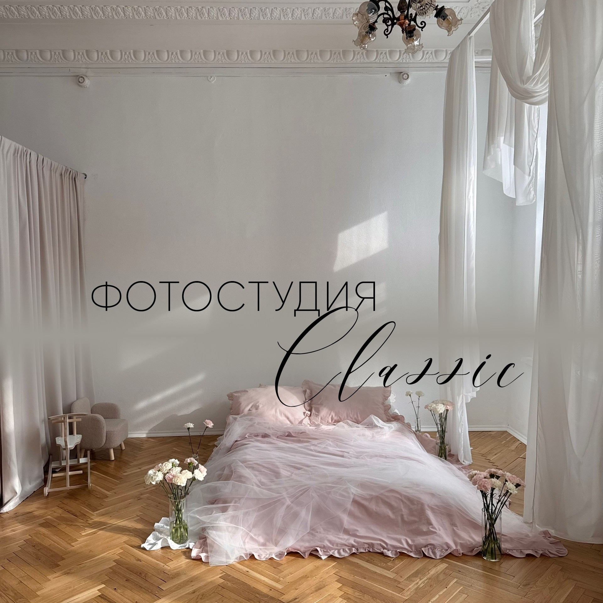 Фотостудии Перми. Семейный и детский фотограф в Перми Ксения Масленникова