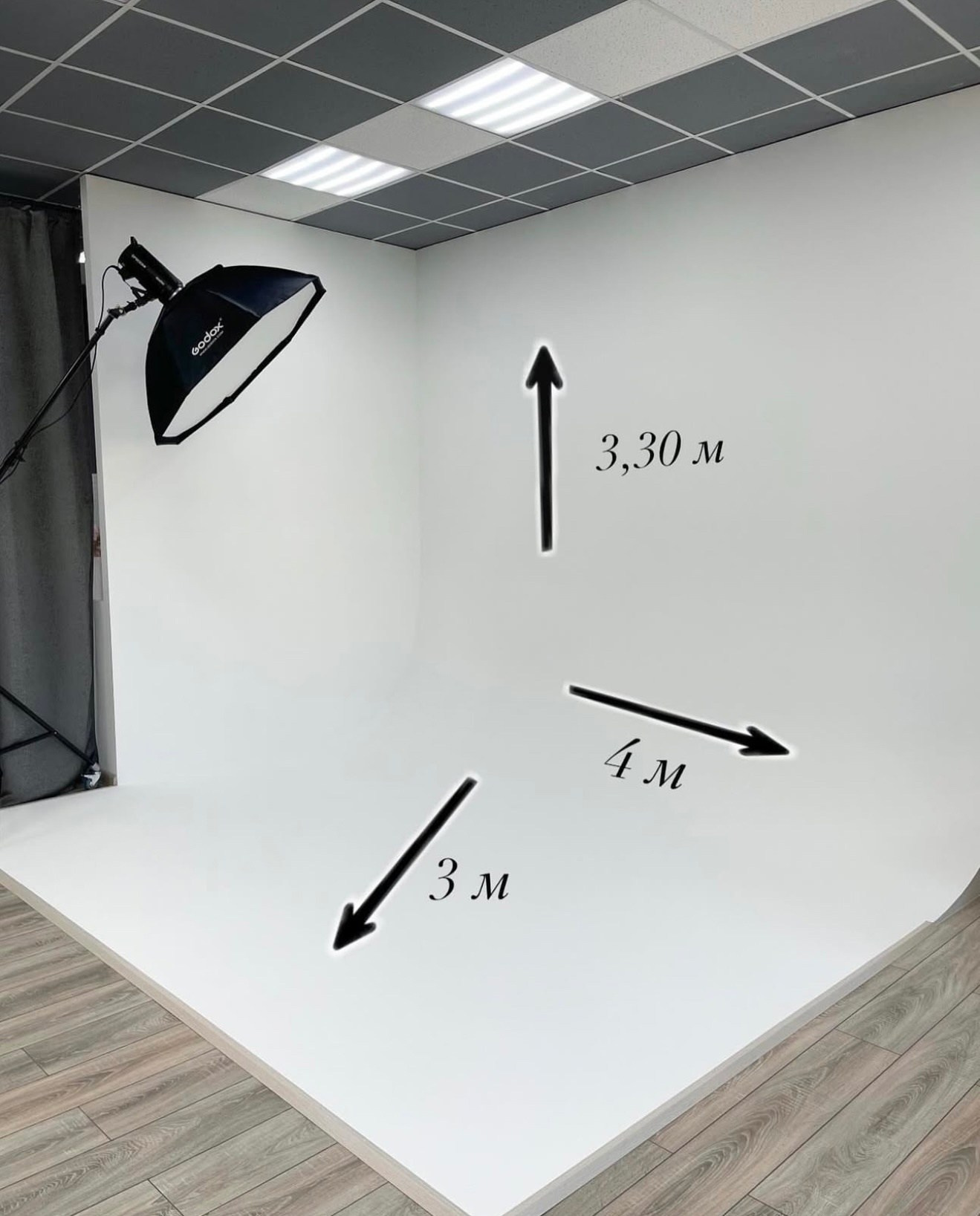 фотостудия с циклорамой nice в жуковском