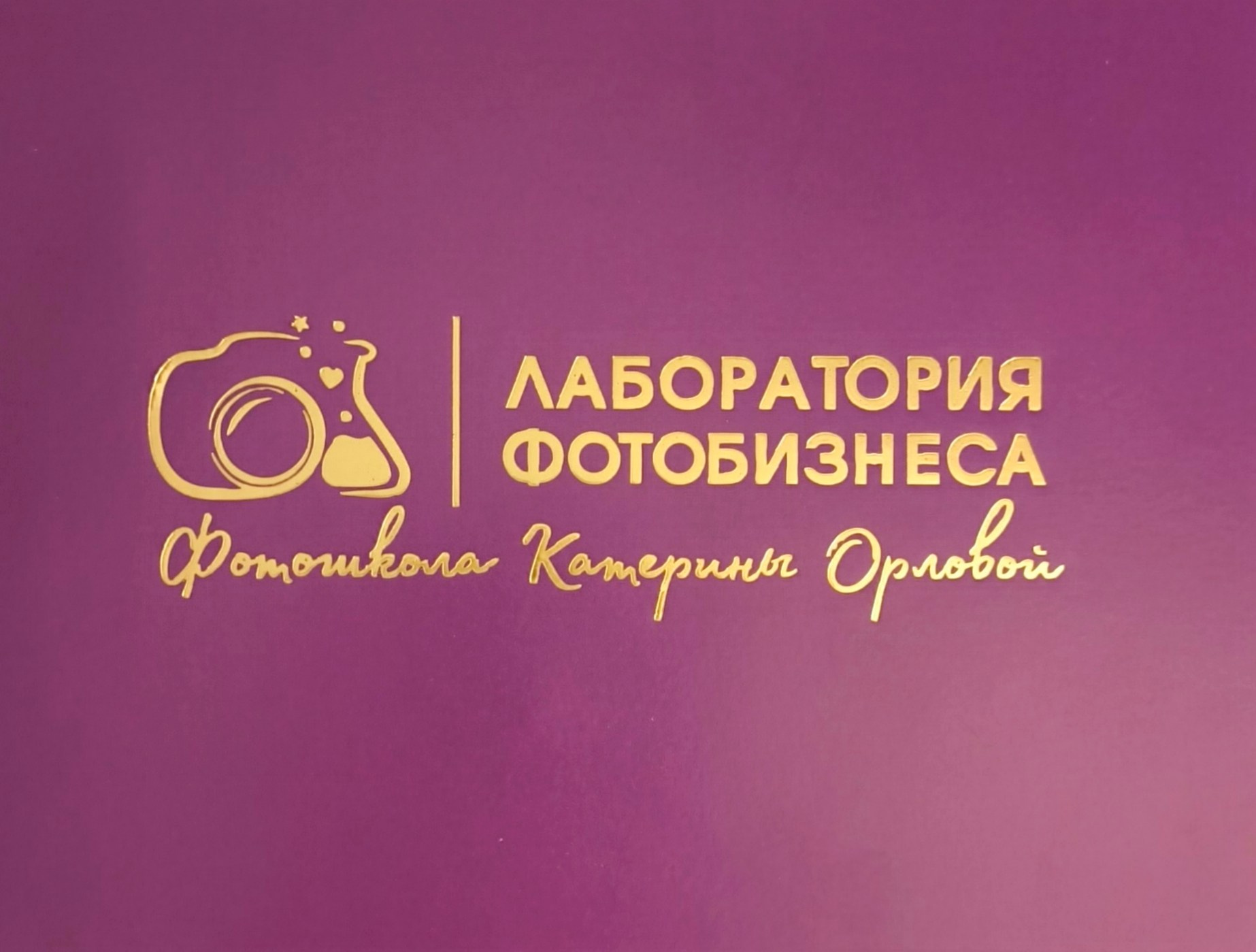 Обо мне. Детский и семейный фотограф г. Москва Оксана Катаджи