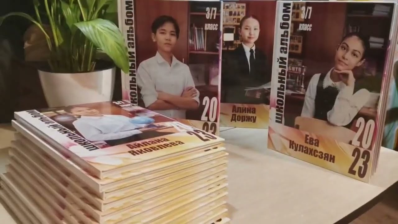 Выпускной фотоальбом для средней школы. Фотограф Эллина Дар г. Улан-Удэ