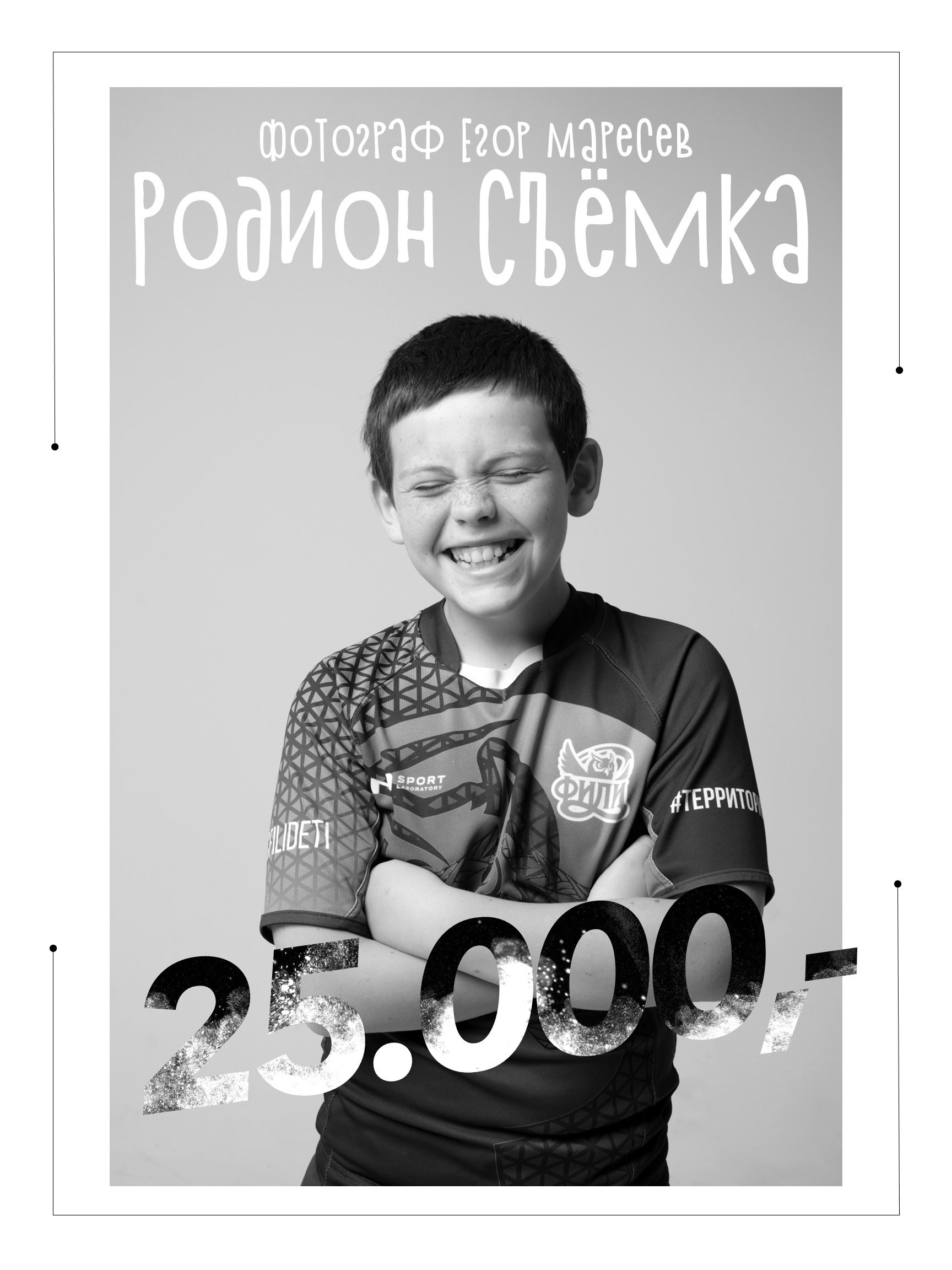 Сколько стоит. Mashfilm Studio: Content, TV, Film, Photo production