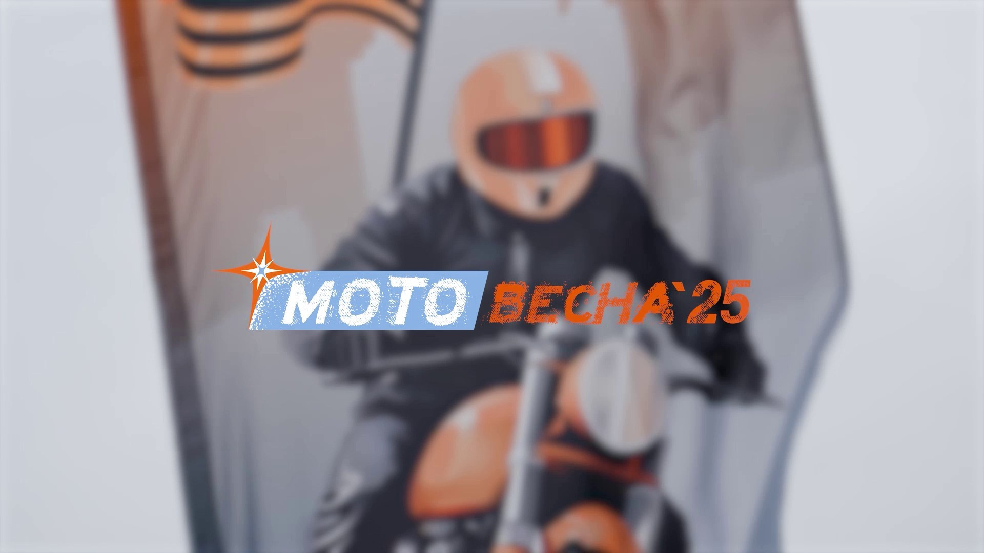 Репортаж. Фото и видеосъемка в Йошкар-Оле и Москве. (Фотограф и видеограф в Йошкар-Оле и Москве)