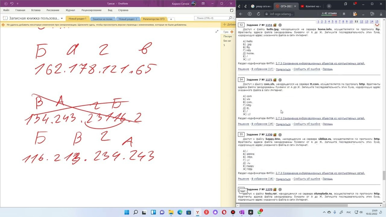 Для учеников 9 классов. 基里尔*西特诺夫是一位摄影师、教师，也是教育和IT方面的专家