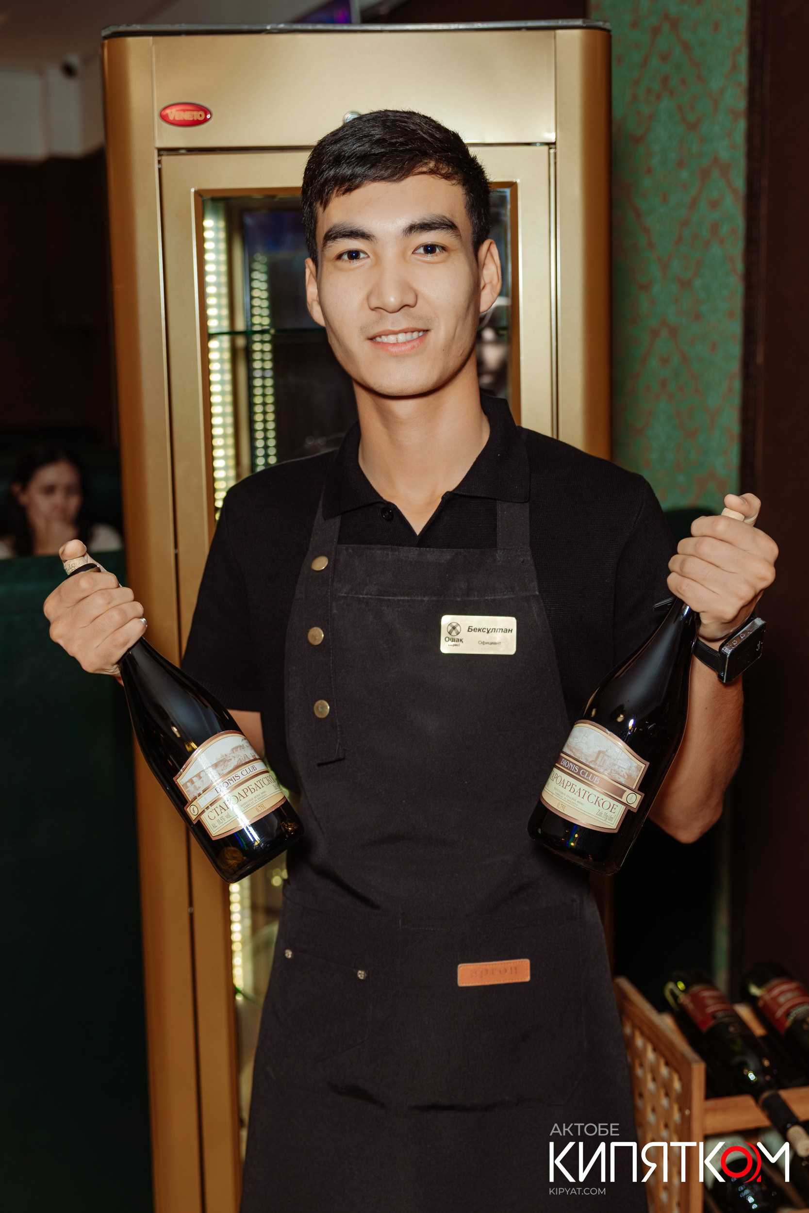 Актобе Кипятком