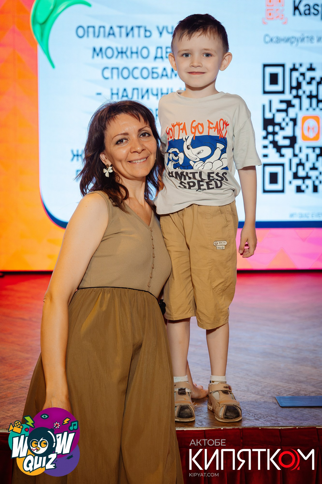 Актобе Кипятком