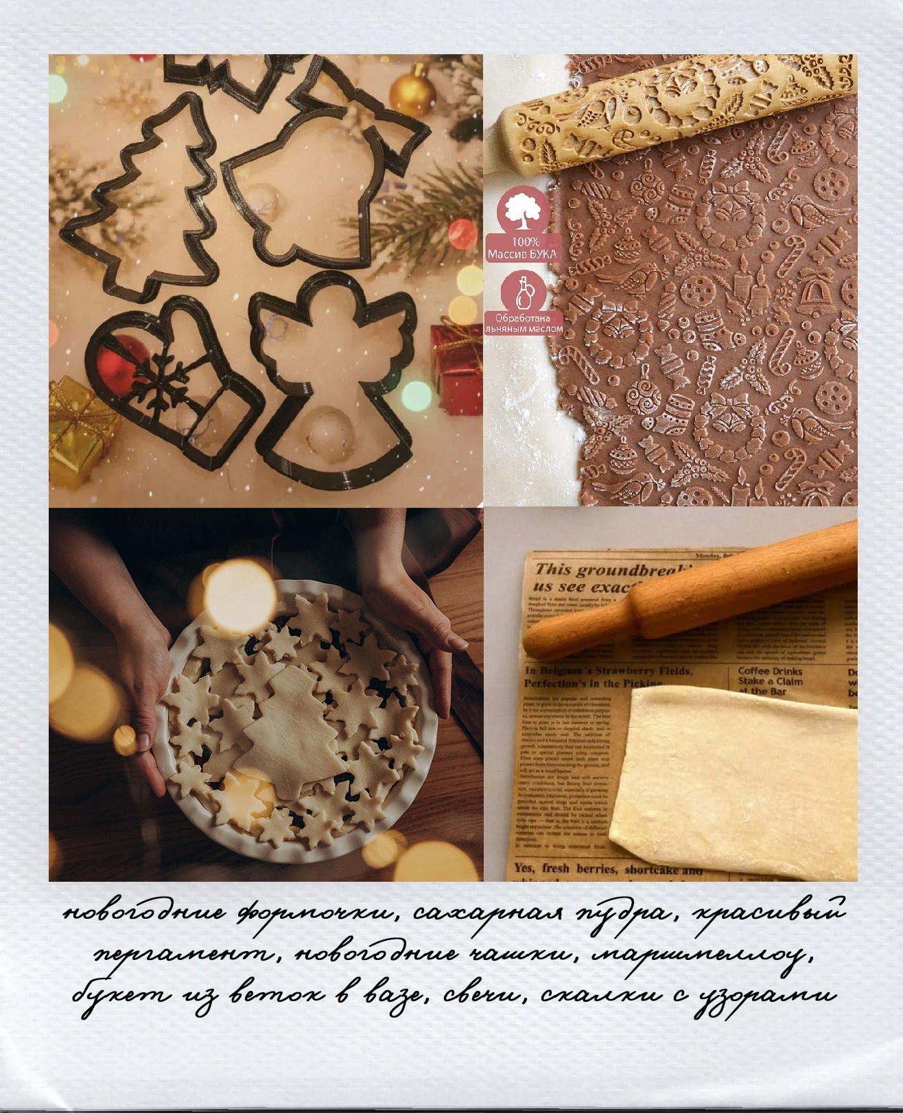 Новогодние съёмки. Детский и семейный фотограф — Калининград — Юля Насифуллина