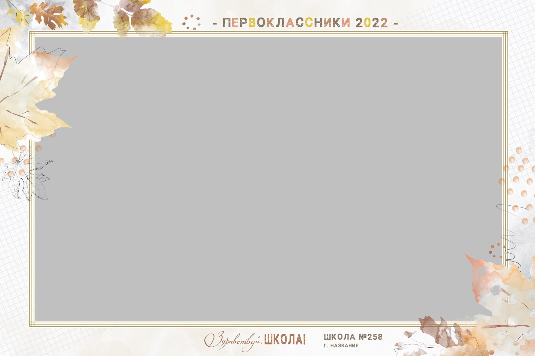 Общие фотографии (рамки). Ольга Чёкотова (Фотограф Кострома)