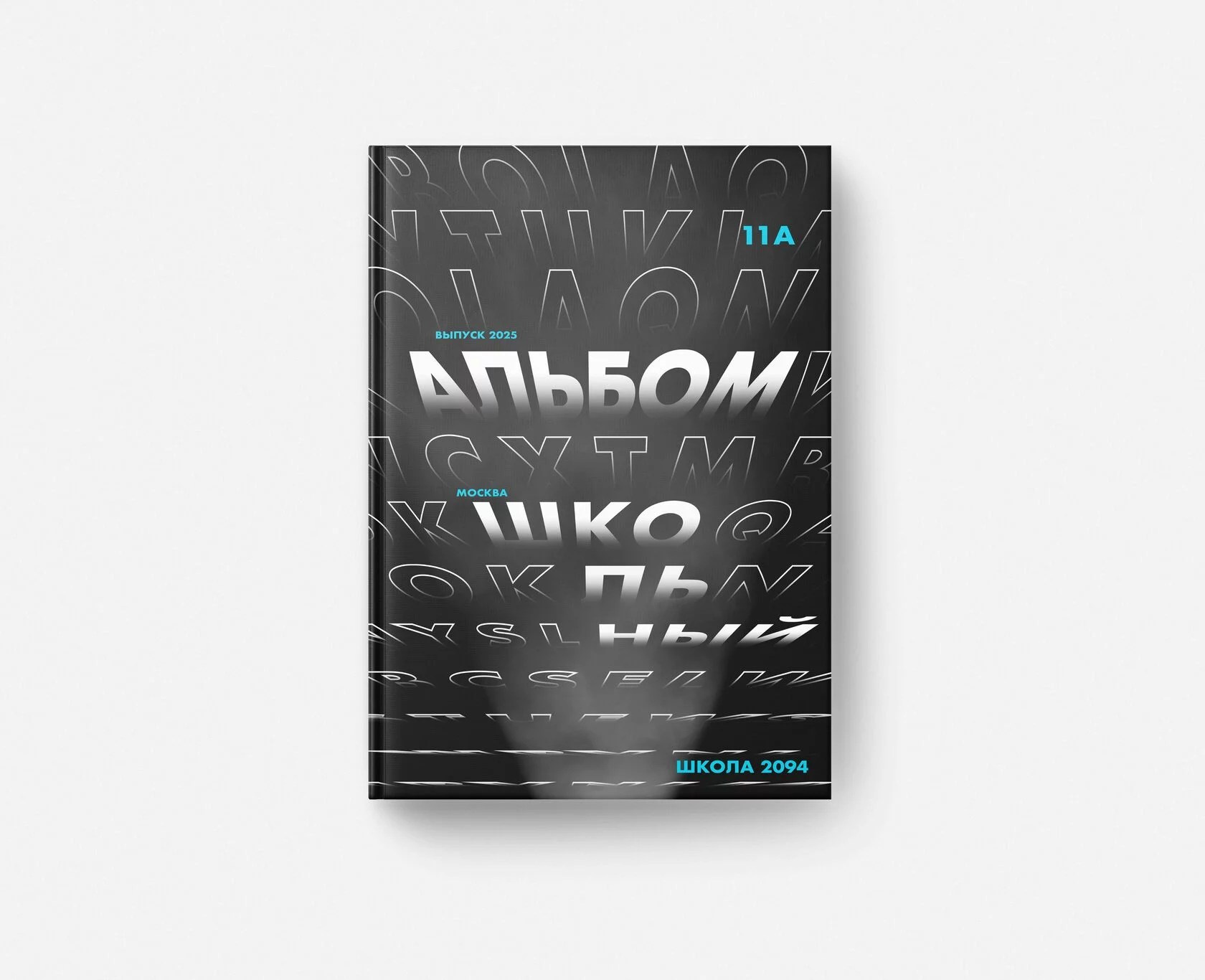 Обложка##. Выпускные альбомы, индивидуальные фотосессии в Костроме